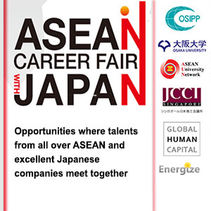ASEAN_Careers